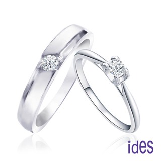 ides愛蒂思鑽石 設計款30分與12分F/VS1八心八箭EX車工鑽石戒指對戒情侶戒/專情