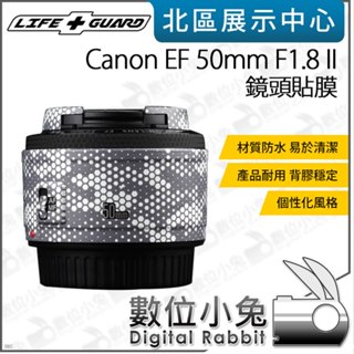 數位小兔【 LIFE+GUARD Canon EF 50mm F1.8 II 鏡頭貼膜 】公司貨 保護貼 貼膜 包膜 鏡