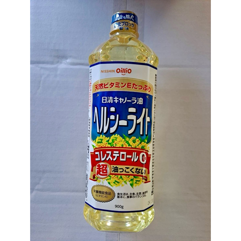 日本 日清 零膽固醇 特級 芥花油 耐炸油 食用油 900g