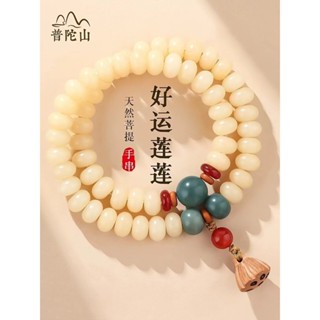 紫南宮過爐開光🙏🏻菩提手串 白玉菩提手串 菩提 手串 手鏈 靜心好運佛珠 天然菩提手串 菩提子 高階感文玩念珠多珠手鏈