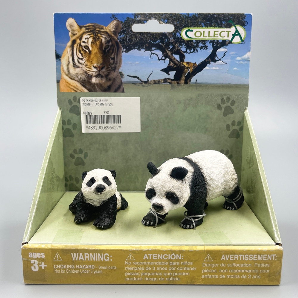 ♣福利出清♣英國Collecta 擬真動物模型 親子熊貓組(2pcs)