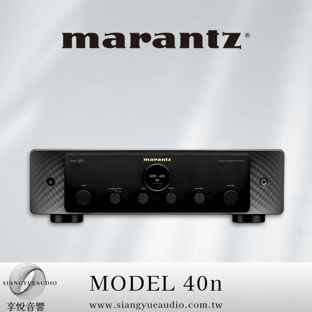 享悅音響(實體店面) 馬蘭士Marantz MODEL 40n 數位串流綜合擴大機 {公司貨}