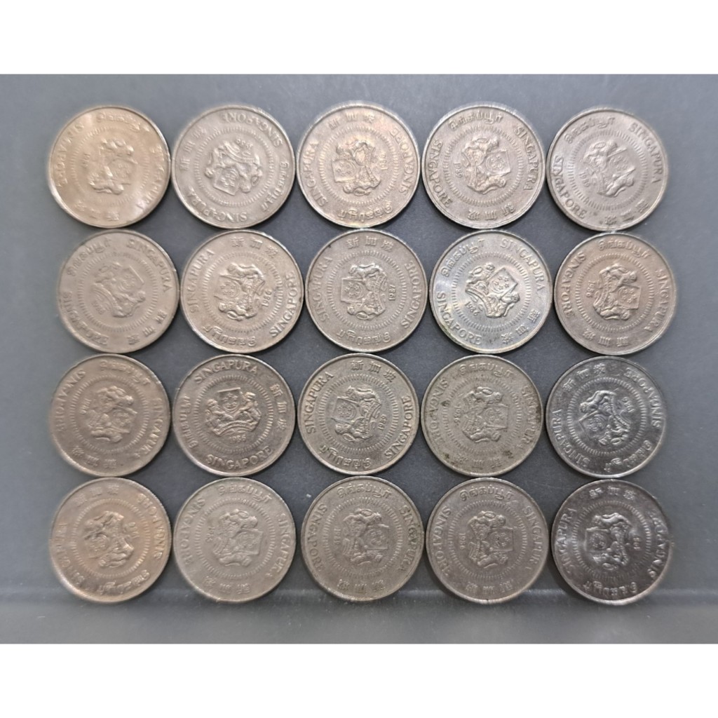幣823 新加坡1985.86.87.88.89年10分硬幣 共20枚