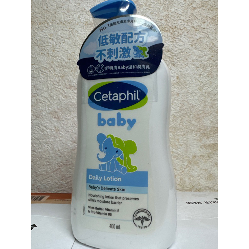 Cetaphil 舒特膚Baby溫和潤膚乳400ml 身體乳 臉部乳液嬰兒乳液 2025/2
