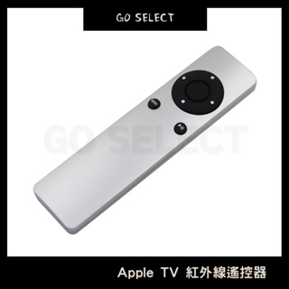 【購Go】APPLE TV 遙控器 TV1 TV2 TV3 適用於蘋果播放器/APPLE TV 小蘋果 紅外線
