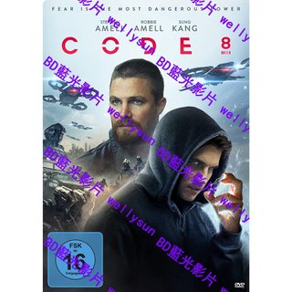 BD影片 [英] 8號警報 / 8級警戒 Code 8 1+2集 (2024)