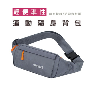 WENJIE【BF539】新品 時尚 潮流 防水 腰包 胸包 斜背包 側背包 單肩包 背包 騎行包 小包