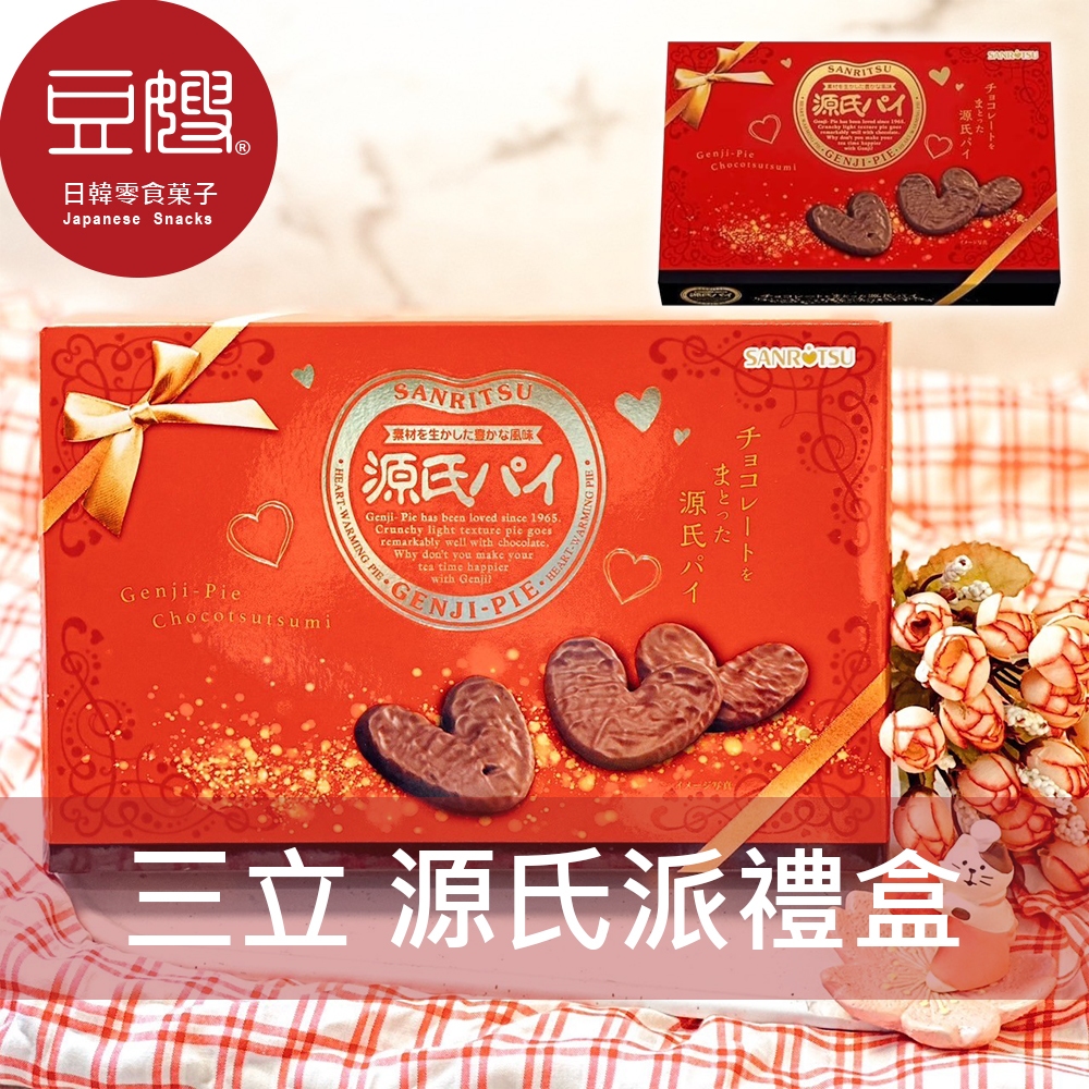 【三立】日本零食 三立製果 心型源氏派禮盒(巧克力)