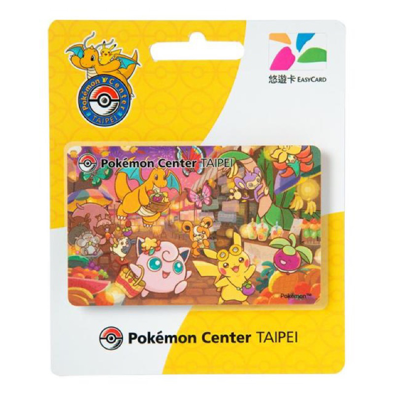 Pokémon center台北寶可夢中心 台北限量商品 悠遊卡