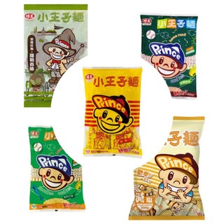 味王 小王子麵300g袋裝 原味 減鹽 巖燒海苔 羅勒香椿 海苔口味 王子麵 點心麵【Z397】