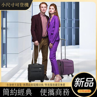 旅行箱 拉桿箱 密碼箱 登機箱 行李箱 手提登機箱 拉桿箱包 商務免託運12寸旅行登機包 男女出行萬向輪行李包箱