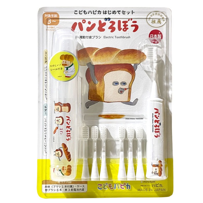 【現貨】麵包小偷 電動牙刷  HAPICA 日本 好市多 costco 牙刷 日本製 旅行 露營 禮物