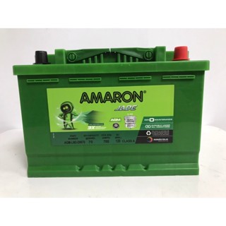 AMARON 愛馬龍 LN3 AGM DIN70 (70Ah) 怠速熄火裝置專用 EFB AGM 歐規電池 汽車電池