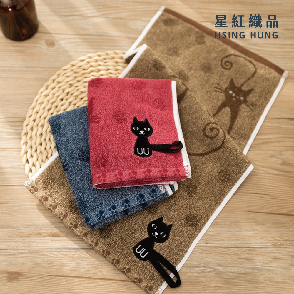 【星紅織品】黑色小貓純棉毛巾