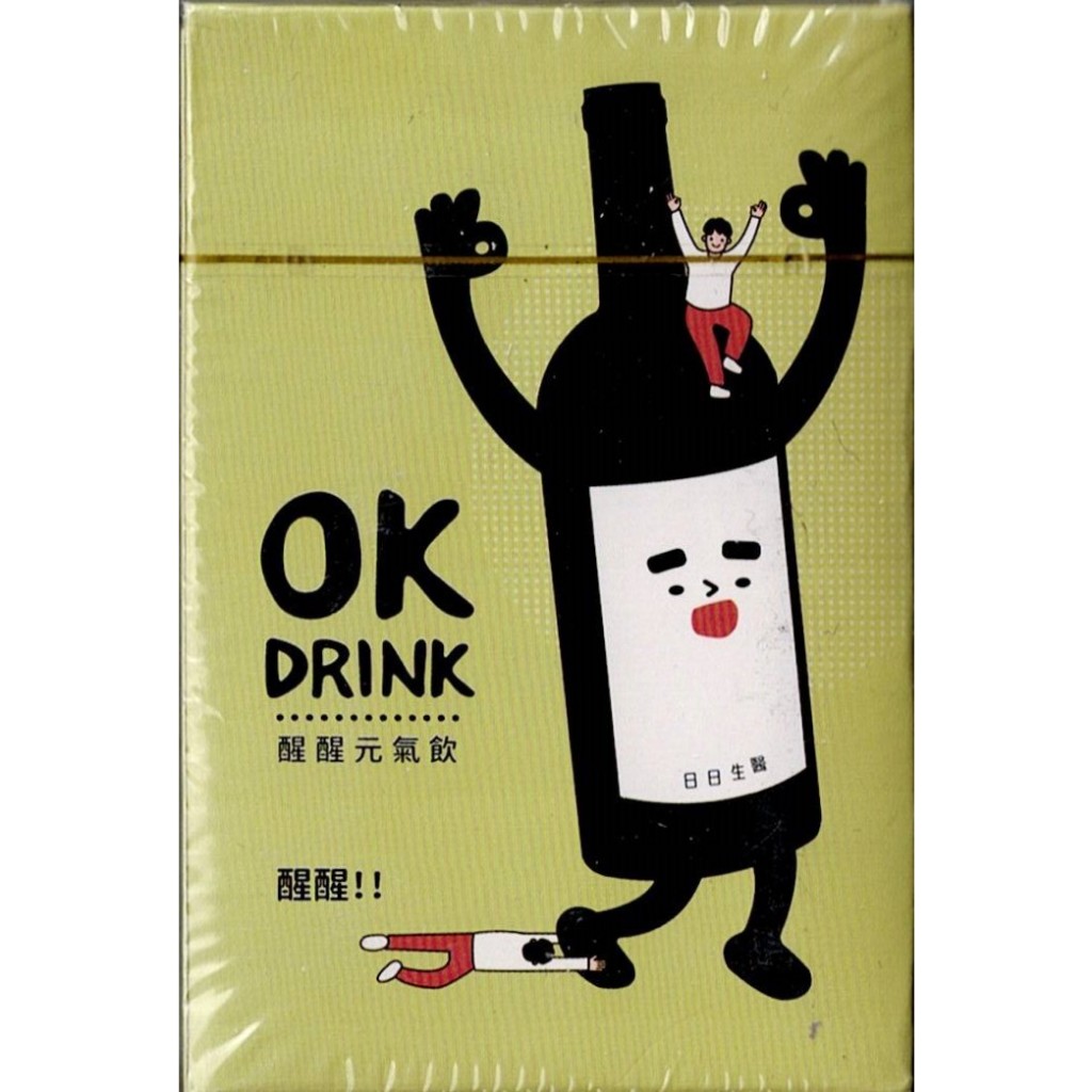 醒醒元氣飲 OK DRINK 日日生醫 撲克牌