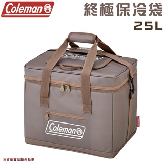 【大山野營-露營趣】Coleman CM-06784 灰咖啡終極保冷袋25L 行動冰箱 保溫袋 保冰袋 野餐袋 軟式冰箱