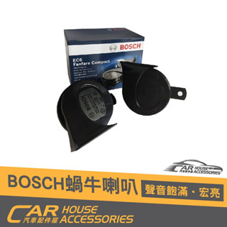 【汽車配件屋】BOSCH 喇叭 SENTRA VENUE HS FIT SWIFT Town Ace Townace