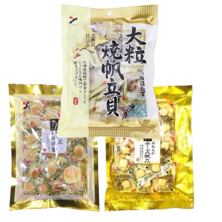 [現貨]日本 山榮 北海道大粒燒帆立貝/起司干貝/ 起司煙燻花枝 魷魚