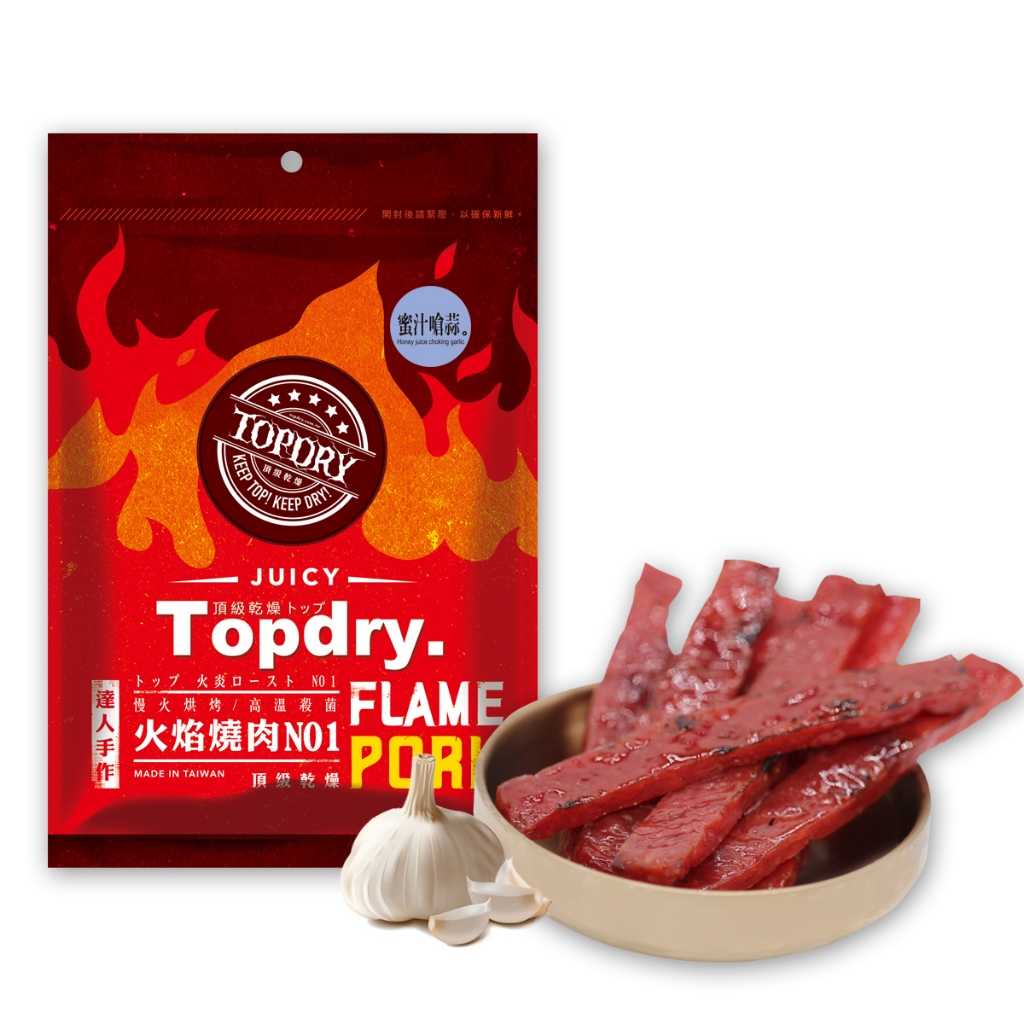 【TOPDRY-頂級乾燥】蜜汁嗆蒜豬肉條 160G/包