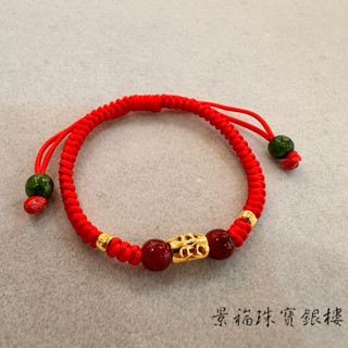 景福珠寶銀樓✨純金✨編織手環 彌月禮 金管 造型 手環 依