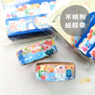 日本amifa✧北極熊與企鵝的夏日冰品不規則紙膠帶．手帳素材 拼貼 裝飾