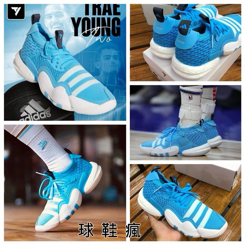 『球鞋瘋』ADIDAS TRAE YOUNG 2.0 二代 崔楊 水藍 白 BOOST 編織 低筒 籃球鞋 H06479