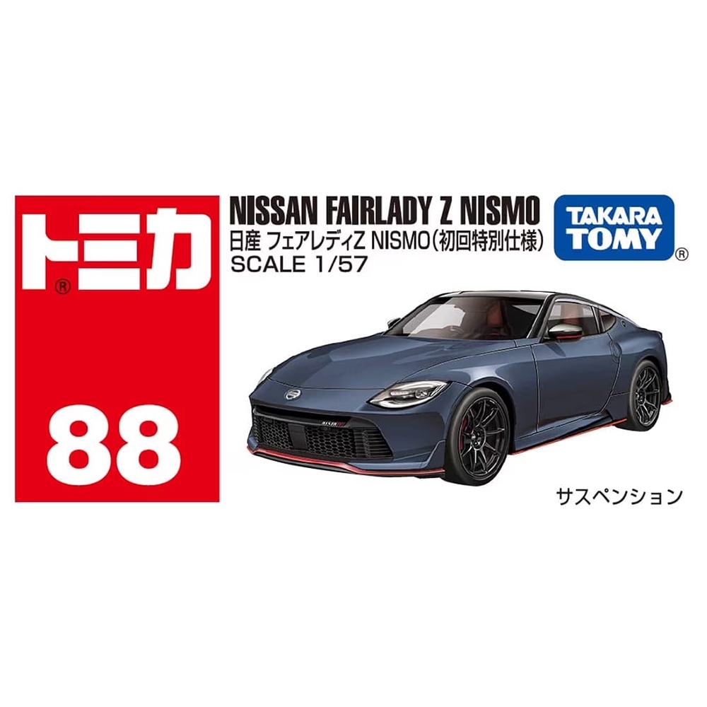 TOMICA  初回#088_228479 日產Fairlady Z Nismo 代理 現貨 《動漫貨櫃玩具批發》