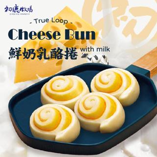 *【初鹿牧場】鮮奶乳酪捲(6粒裝)(360g/包)(效期:24.06.07) 墊腳石購物網
