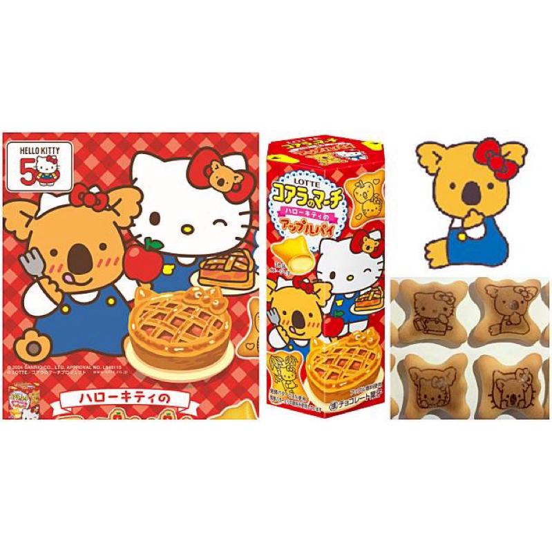 日本 🇯🇵 樂天小熊餅乾 x Hello Kitty 40週年紀念版