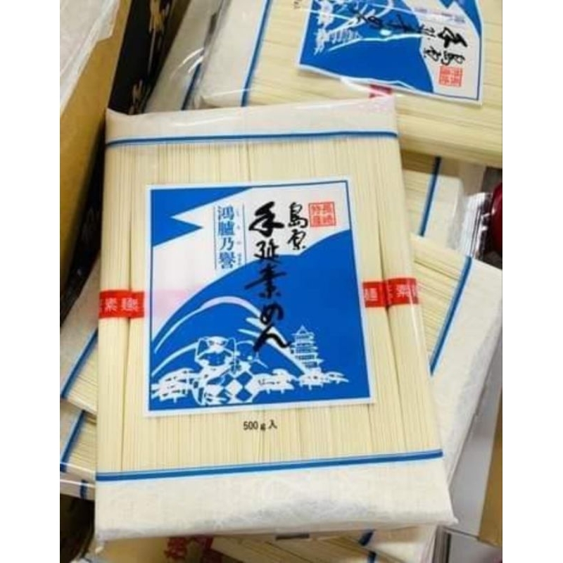🎉日本 🇯🇵長崎 鴻臚乃譽-島原手延素麵⭐️大容量500G裝🎉