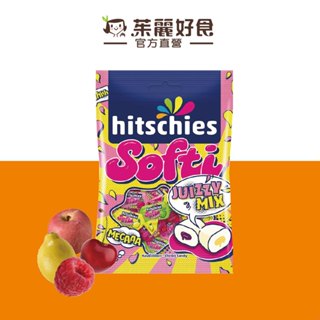 Hitschies希趣樂果汁夾心軟糖-綜合水果90g｜德國第一百年軟糖市場 真正果汁製作 進口糖果 糖果【茱麗好食】