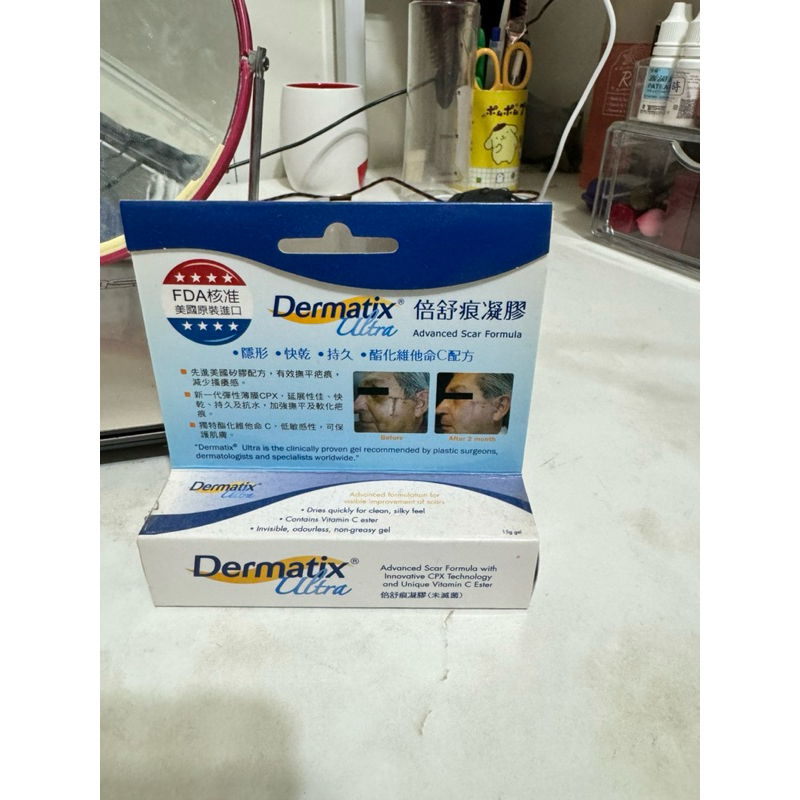 Dermatix 倍舒痕凝膠 （15g)