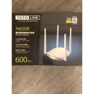 TOTOLINK N600R 600M雙倍飆速無線WiFi路由器 分享器