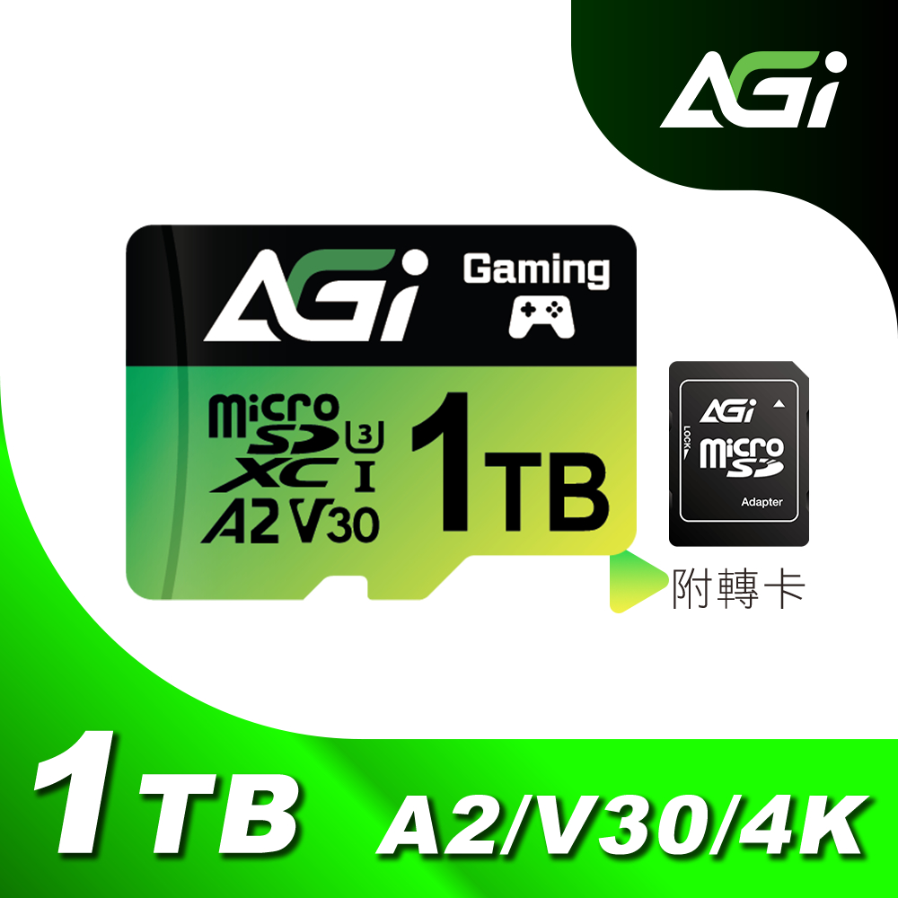 【高速記憶卡】AGI 1TB 記憶卡 microSD Switch 任天堂 Steam Deck 170MBs 4k錄影