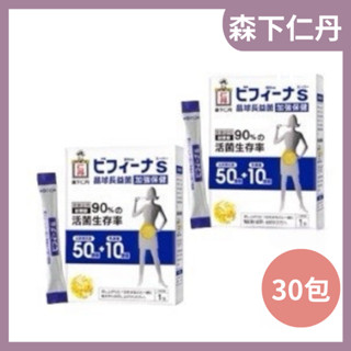 【森下仁丹】晶球長益菌(加強保健) 50億比菲德氏菌+10億乳酸菌30入/盒