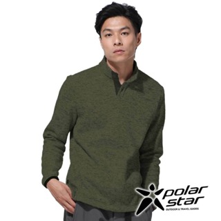 【PolarStar】男半門襟內刷毛保暖衣『軍綠』P23223