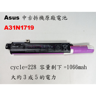 中古拆機二手電池 asus 原廠電池 Asus X407UB X507 X507L X507LA X507M