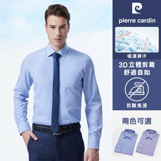 【pierre cardin 皮爾卡登】男襯衫 合身版吸濕排汗免燙抗皺細格紋長袖襯衫-共2色(91865)