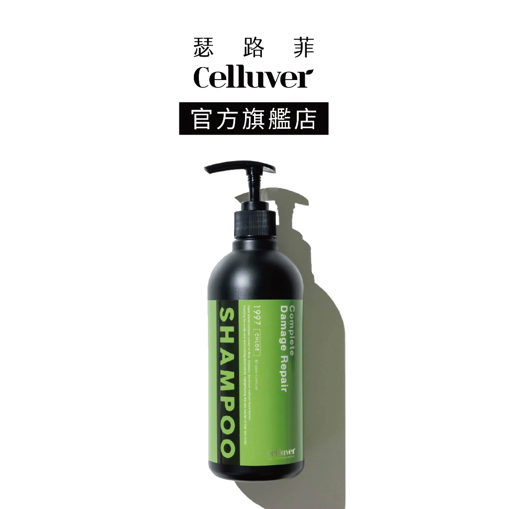 Celluver瑟路菲  韓方植萃養髮香氛洗髮精－受損修護 ( 度假萊姆香 ) 500ml