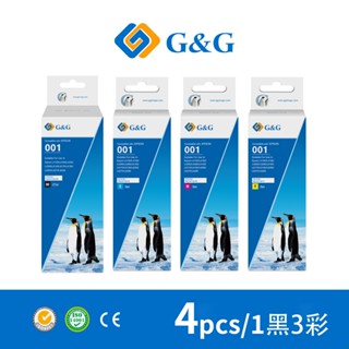 【G&G】for EPSON T03Y100 T03Y200 T03Y300 T03Y400 相容 連供墨水 補充墨水
