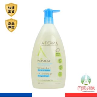 艾芙美 燕麥新葉寶貝洗髮沐浴精 750ml A-Derma