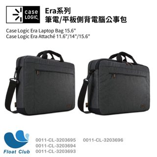 Case Logic 凱思 11.6吋 14 吋15.6吋 筆電包 手提包 電腦收納包 側背包 多功能單肩包