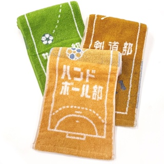 日本丸真 社團活動運動毛巾系列 (共16款)