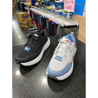 SKECHERS GO RUN SUPERSONIC MAX 男款 慢跑鞋 246086BKW 黑色 BLGY 灰色