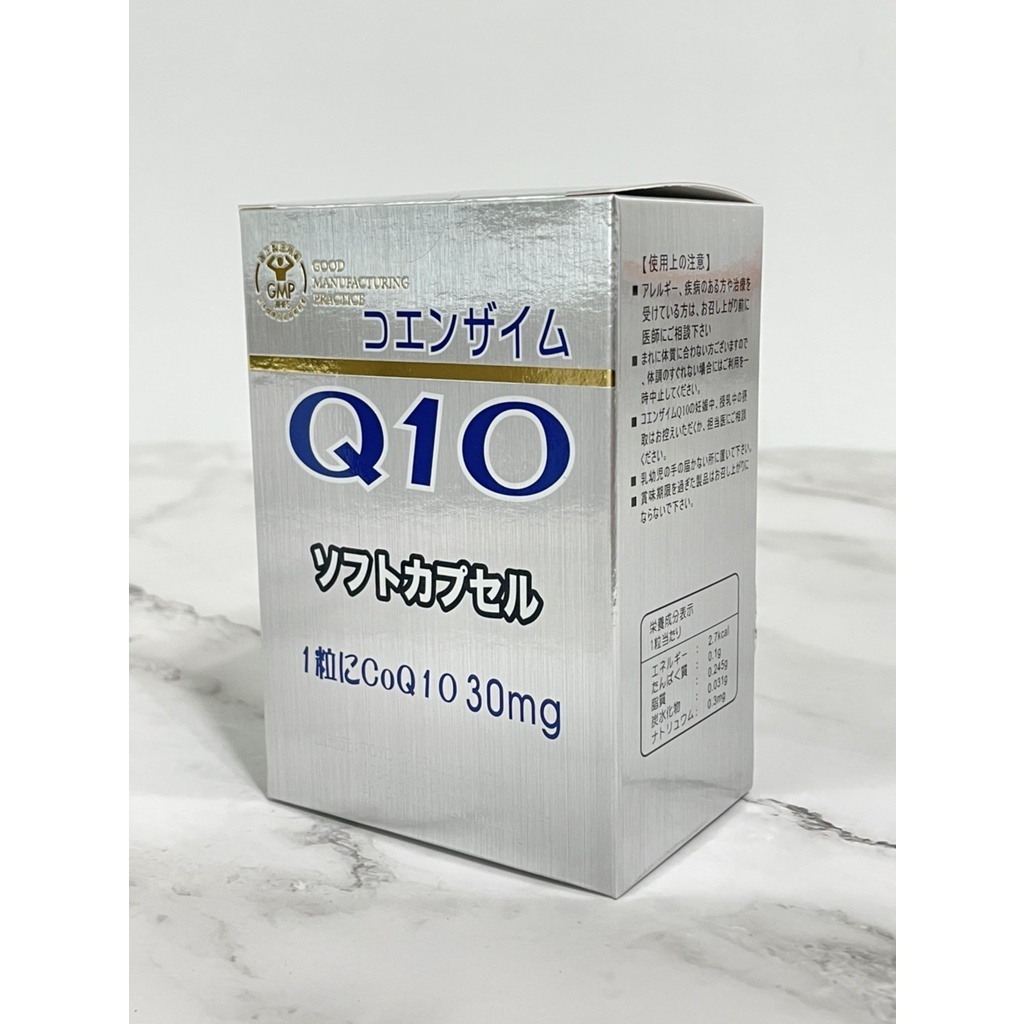 【鑫美健保特約藥局】新Q10複方膠囊 Q10還原型 30mg 30粒/盒