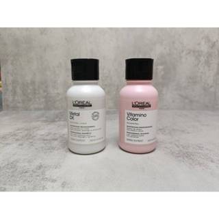 💎3月超級新品💎L’OREAL 巴黎萊雅PRO 絲漾博吸金喚彩洗髮精 絲漾博飽和護色洗髮精100ml