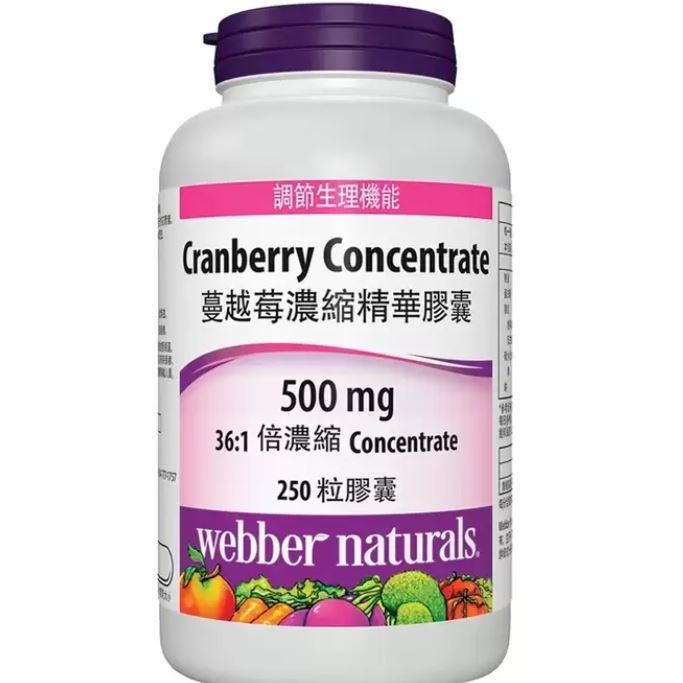 好市多代購-Webber Naturals 蔓越莓濃縮精華膠囊 250 粒 蔓越莓錠 好市多蔓越莓 膠囊 女性保養