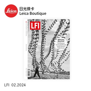 Leica 雜誌 LFI MAGAZINE 02/2024 全新【日光徠卡】