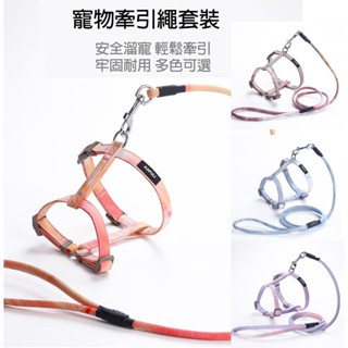 寵物胸背帶 狗胸背帶 貓胸背帶 防暴衝 寵物外出用品 【KC40】臺灣現貨 iBuddy
