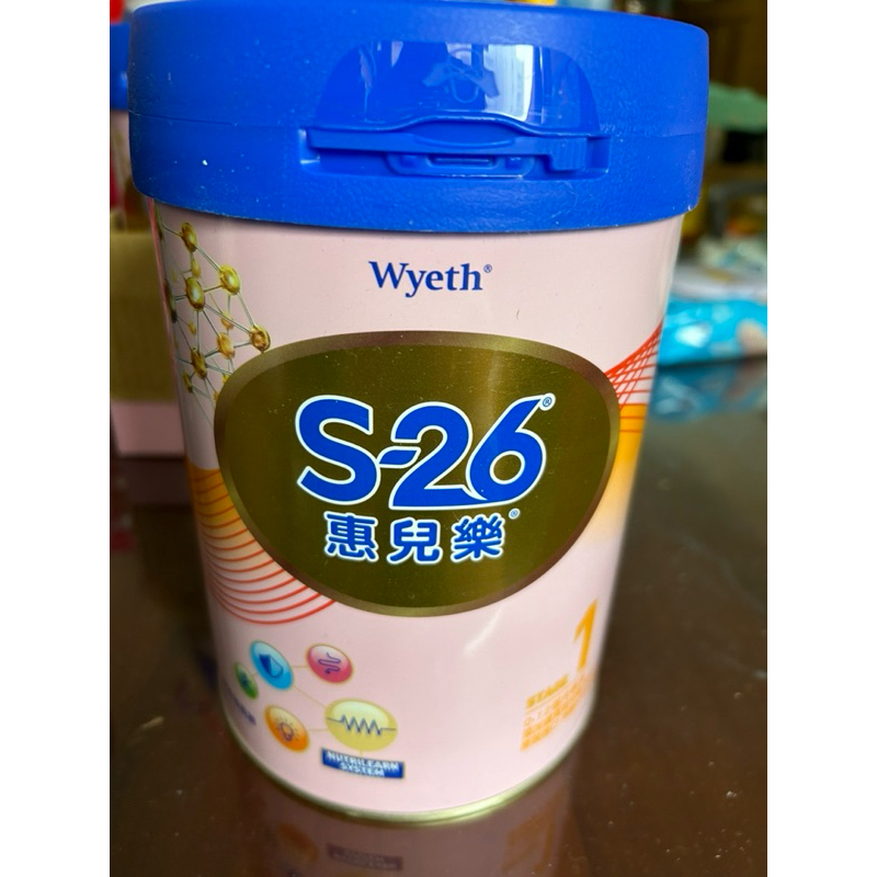 S-26 惠兒樂1號  0-12個月 奶粉 全新